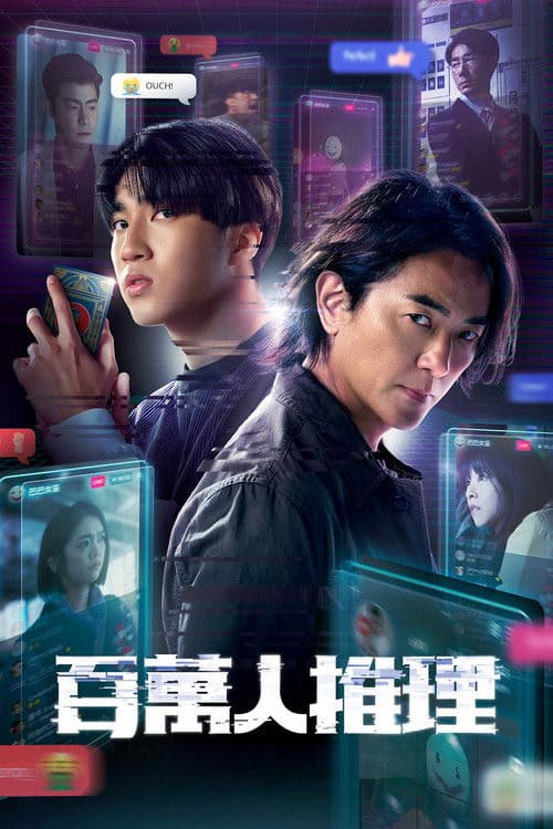 Fenomen Dedektif izle