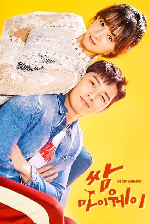 Fight for My Way izle