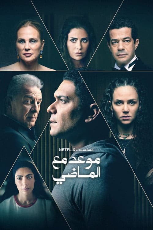 Geçmişin Yankıları izle