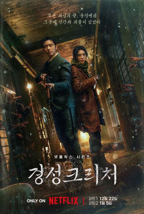 Gyeongseong Creature izle