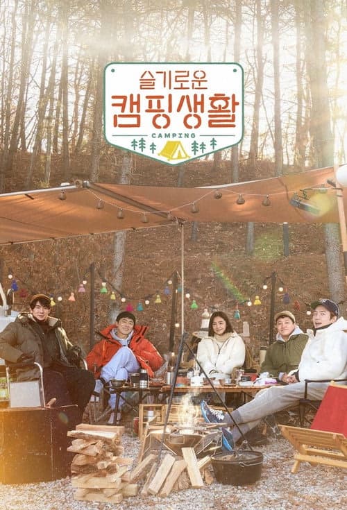 Hospital Playlist Goes Camping izle