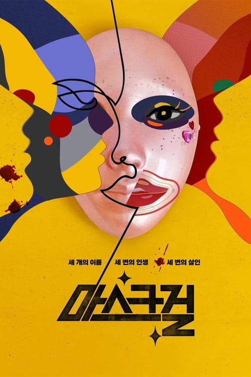 Mask Girl izle