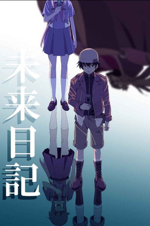 Mirai Nikki izle