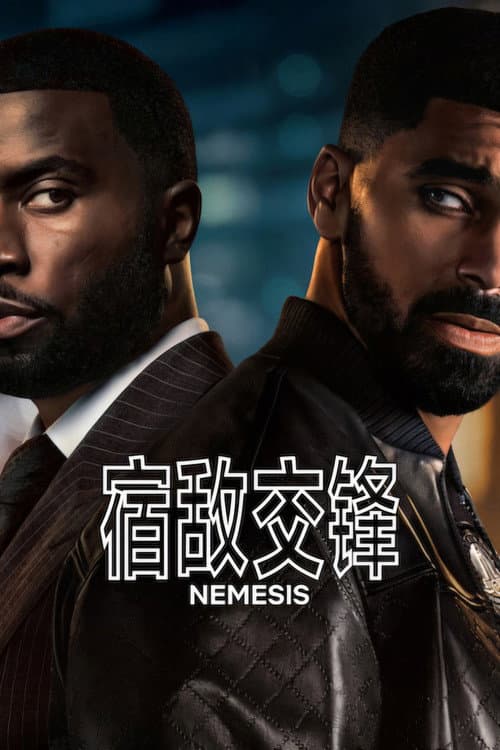Nemesis 1. Sezon Posteri