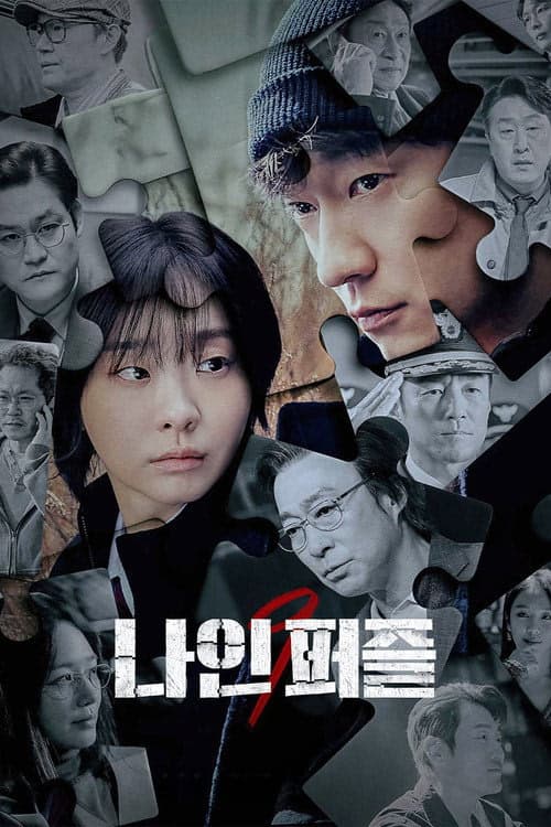 Nine Puzzles izle