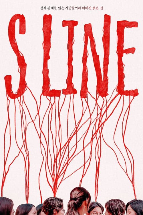 S Line izle