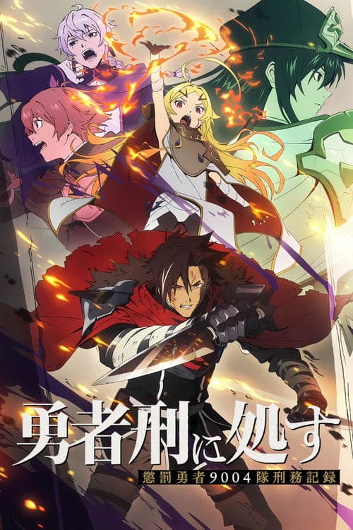 Sentenced to Be a Hero izle