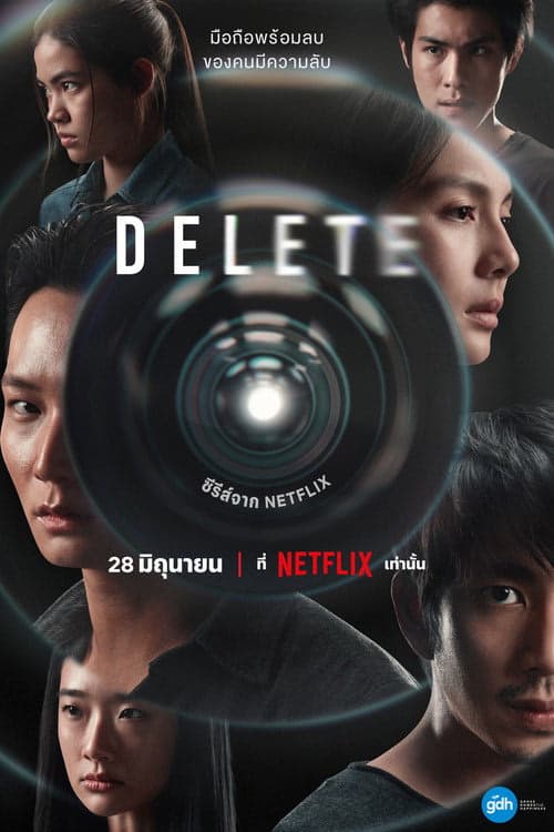 Sil Gitsin izle
