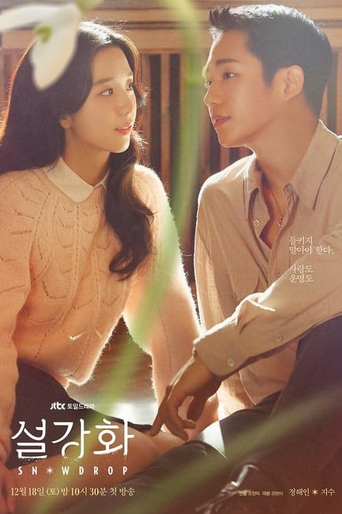 Snowdrop izle