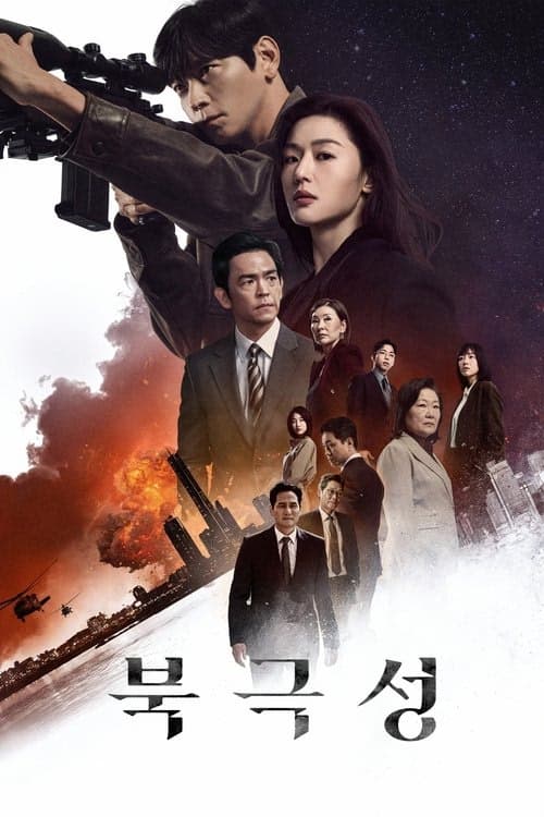Tempest izle