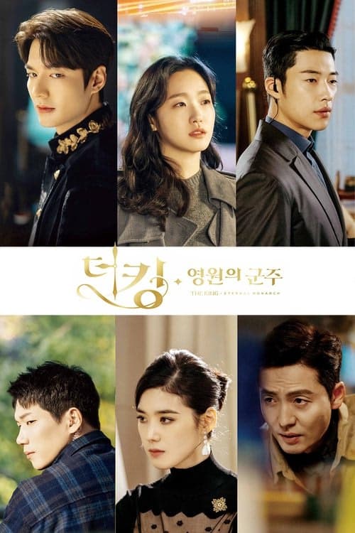 The King: Eternal Monarch izle
