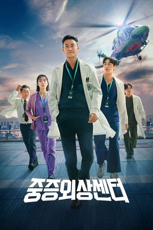 The Trauma Code: Heroes on Call izle