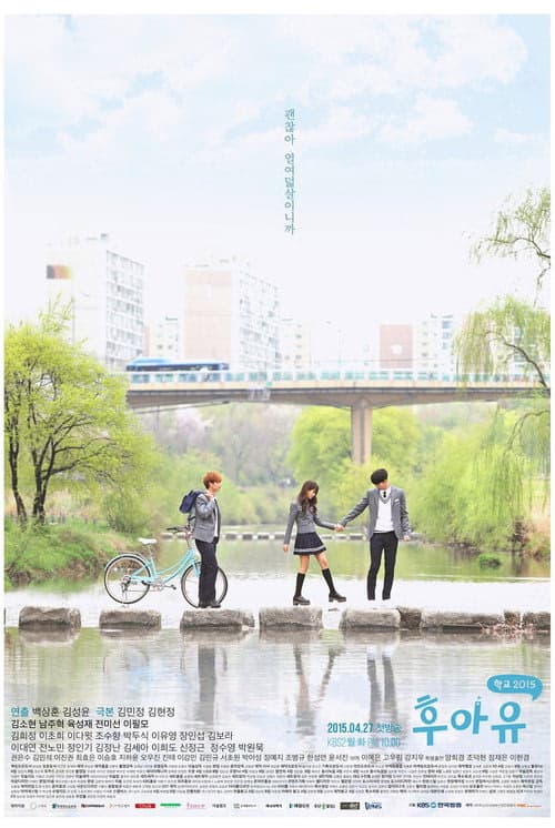 Who Are You: School 2015 izle