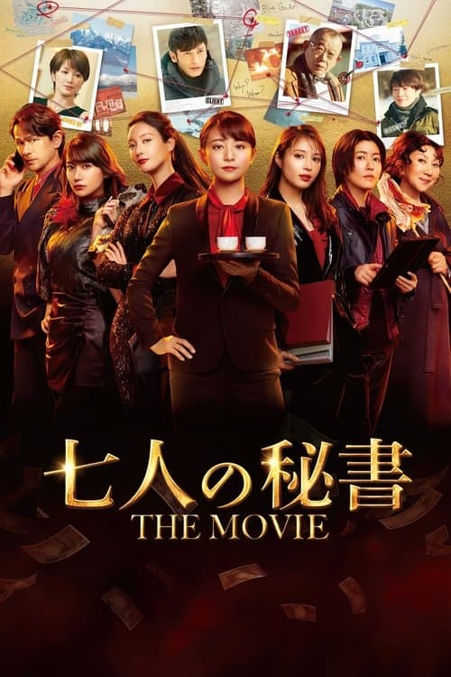 7 Secretaries: The Movie izle