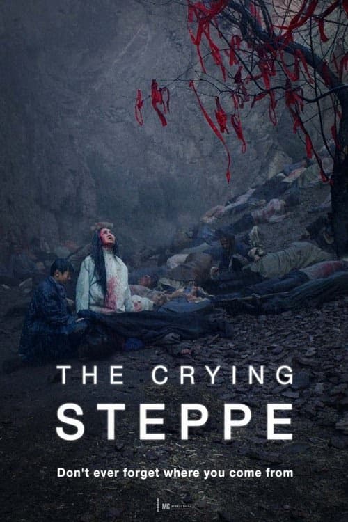 Büyük Bozkır Ağıtı izle