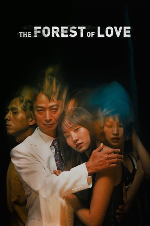 Ai naki mori de sakebe izle