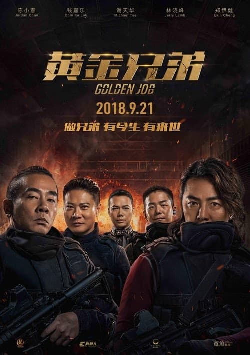 Altın İşi izle