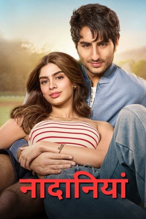 Aşk Böyledir izle