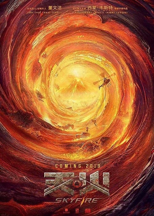 Ateş Yağmuru izle