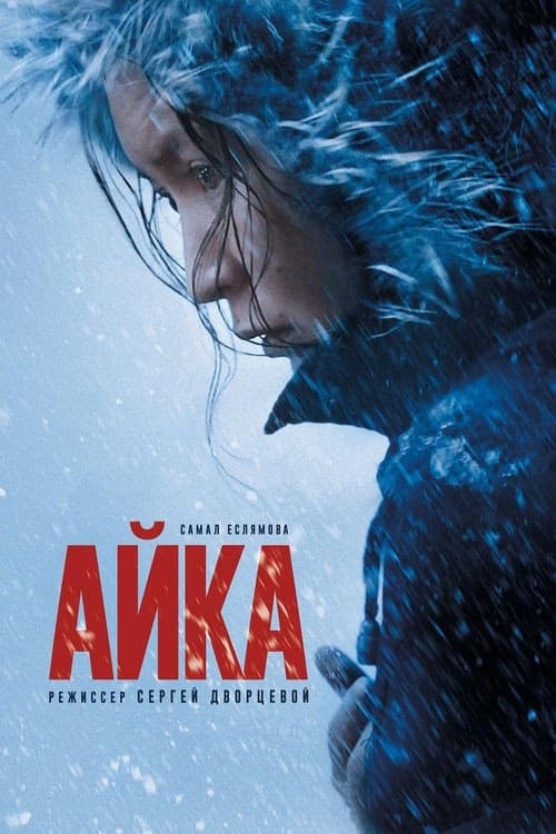 Ayka izle