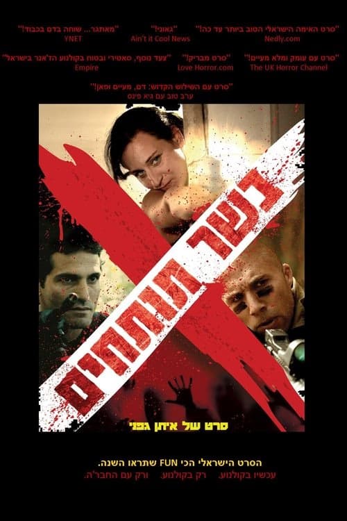 Battle of the Undead izle