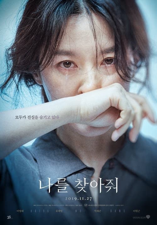 Beni Eve Götür izle
