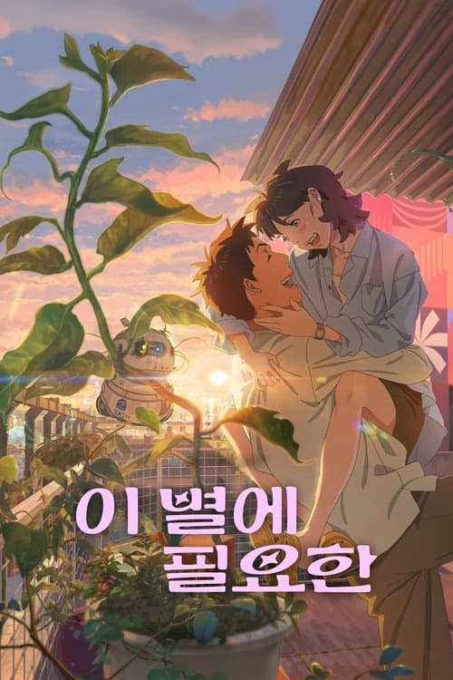 Bir Yıldız Kadar Uzak izle