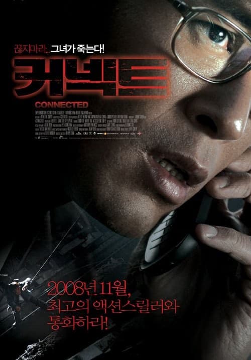 Bo Chi Tung Wah izle