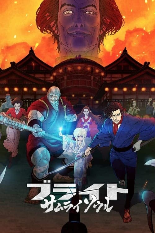 Bright: Samurai Soul izle