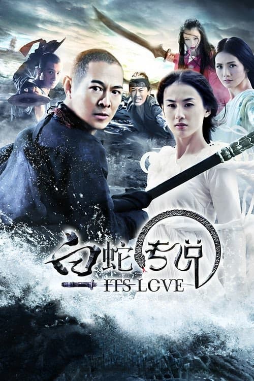 Büyücü ve Beyaz Yılan izle