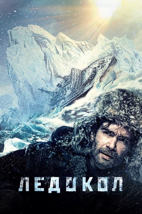 Buz Kıran izle