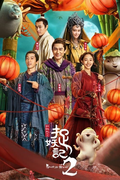 Canavar Avı 2 izle