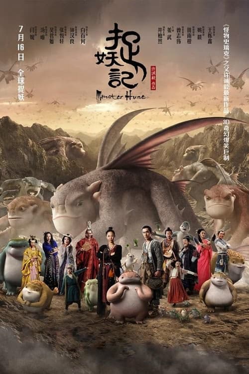Canavar Avı izle