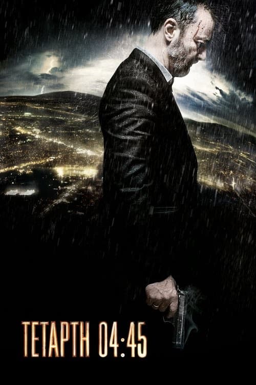 Çarşamba 04:45 izle