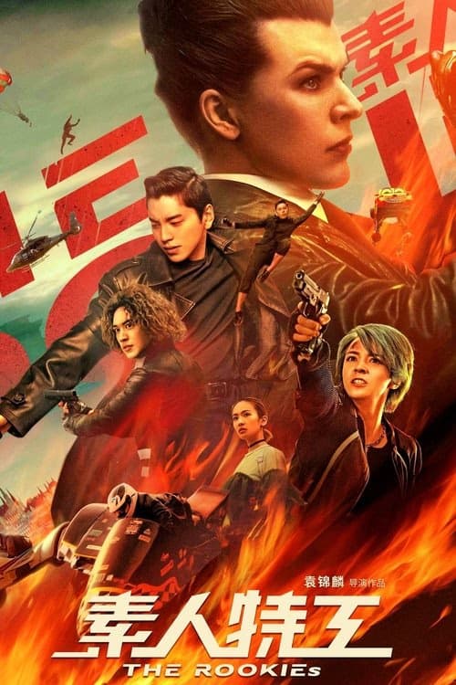 Çaylaklar izle