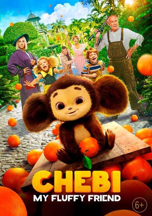 Çeburaşka izle