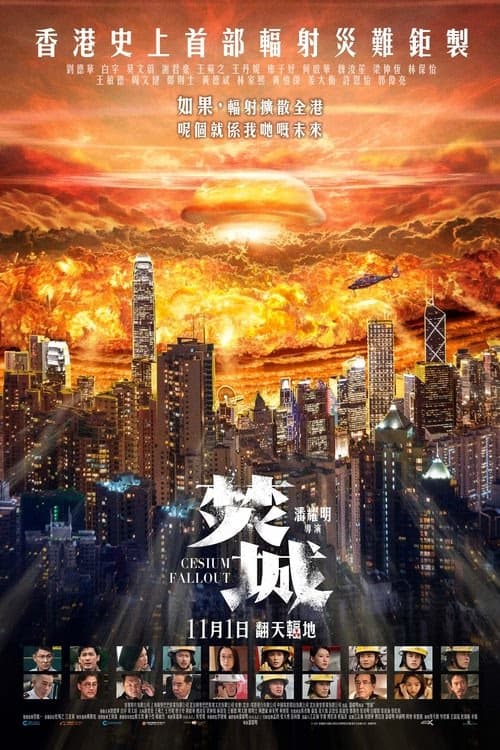 Cesium Fallout izle