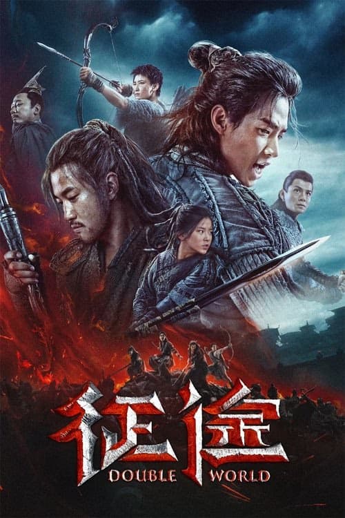 Çifte Dünya izle