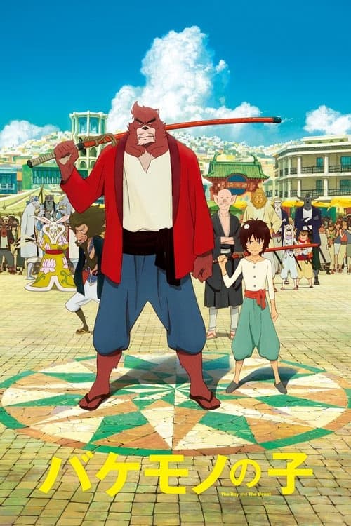Çocuk Ve Canavar izle
