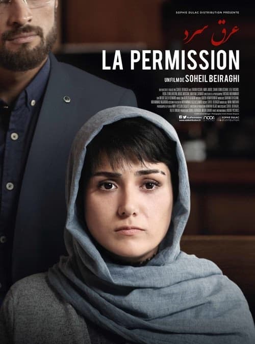 Cold Sweat izle