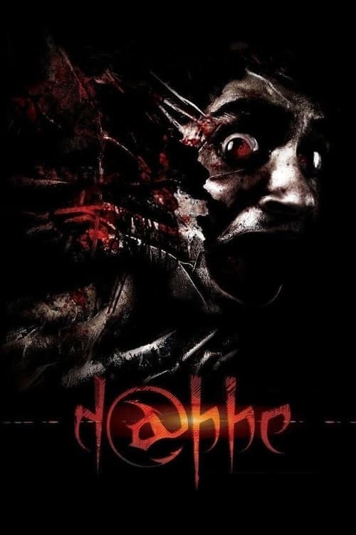 Dabbe izle