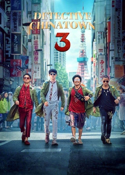 Dedektif Çin Mahallesi 3 izle