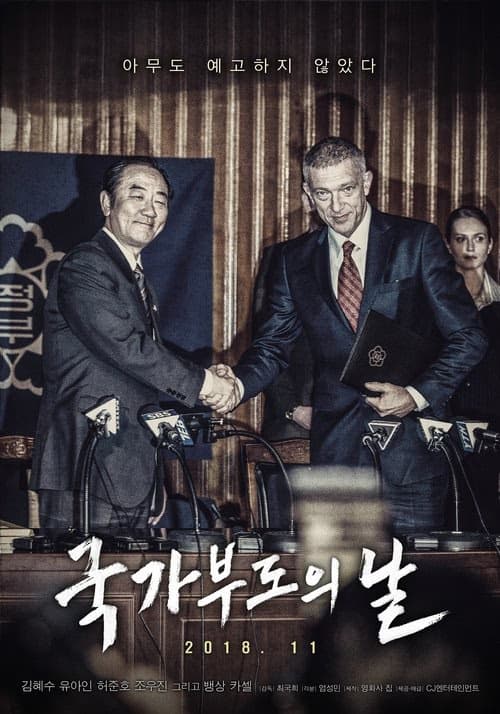Default izle