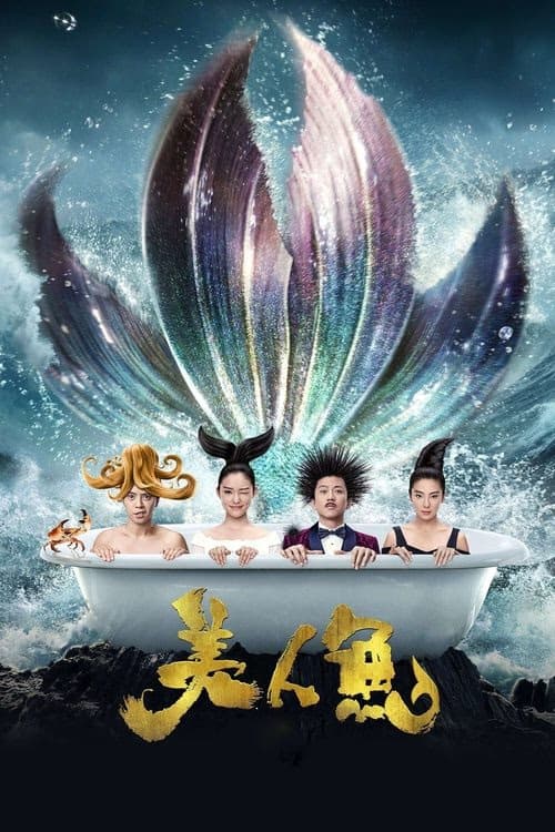 Deniz Kızı izle