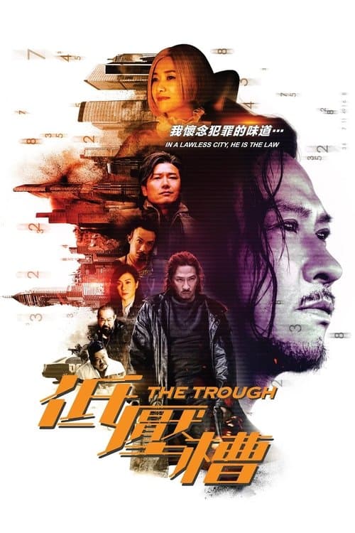Di ya cao izle