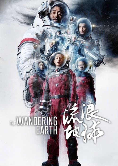 The Wandering Earth izle