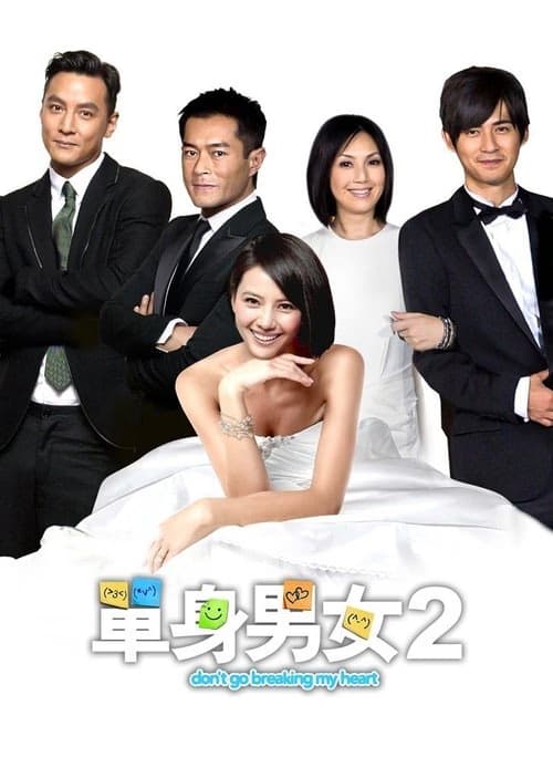 Don't Go Breaking My Heart 2 izle