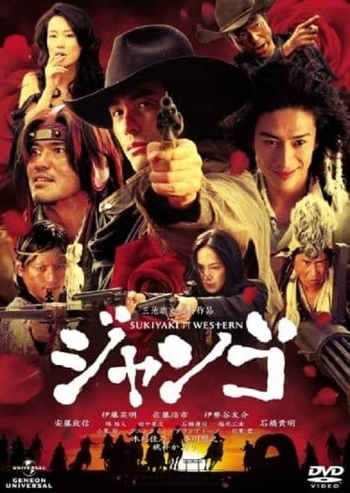 Düello izle