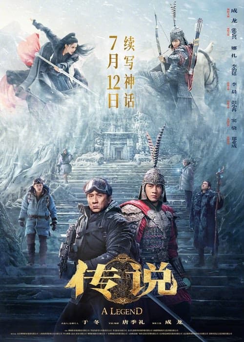 Efsane 2 izle