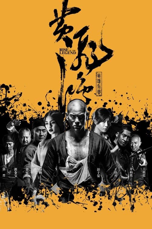 Efsanenin Yükselişi izle